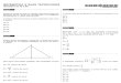 Simulado Chromos (05-05-2012) - Matemática
