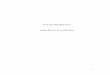 Libro Masaje - Comnidad Terriente