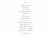 الأعمال الشعرية للدكتور حسام الدين خلاصي 2008