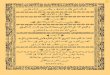 جامع مسانيد الإمام الأعظم للخوارزمي : جلد ١