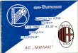 07.09.1988 Витоша-Милан КЕШ