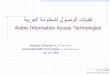 Arabic information access technologies