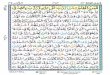 Tajwīdī Qur'ān | Juz 24 | فَمَنْ أَظْلَمُ | PDF