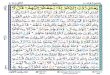Tajwīdī Qur'ān | Juz 11 | يَعْتَذِرُونَ | PDF