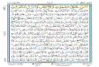 Tajwīdī Qur'ān | Juz 20 | أَمَّنْ خَلَقَ | PDF