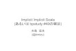 Implicit Implicit Scala