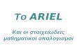 Ariel   _ __ ____________gr