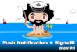 Dev Day 2013: Push Notification + SignalR