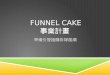 Funnel cake business plan