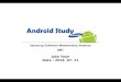 안드로이드 프로그래밍 정복 - Android Study #레이아웃전개