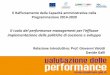 Il ruolo del performance management per l’efficace implementazione delle politiche di coesione e sviluppo