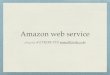 Amazon web service simple diagram overview