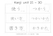 Kanji unit-21-30