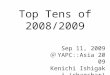 Top Tens of 2008/2009
