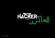 بحث علمي عن الهاكرز . Hackers