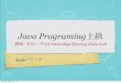 早稲田大学授業 - Java Programing上級