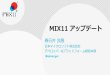 MIX11アップデート ～Windows Phone 7, Silverlight 5, IE9, HTML5～ 前編