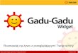 Gadu Gaduwidgetprzycisk 090511100154 Phpapp02