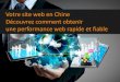 Votre site web en Chine:  comment obtenir une performance web rapide et fiable