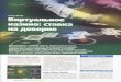 Timur Aitov - about virtual gambling in Russia