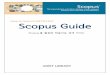 Scopus guide (201404)