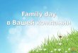 Family Day`s