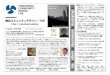 NPO法人横浜コミュニティデザイン・ラボ 案内（2012/2/7）