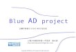 Make IT 21Boot Camp資料in上智 「Blue AD Project」