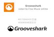 40105024E 陳聖育-Grooveshark