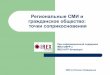 Regional Media and Civil Society (in Russian)