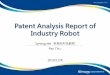 Patent Analysis Report for Industry Robots