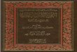 الولاء والبراء في الإسلام   محمد سعيد القحطاني (ط6) دار طيبة ، ماجستير
