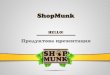 ShopMunk | Бизнес услуга