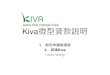 How to start your first step at Kiva