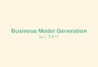 for kdf business model generation