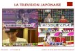 Tv japonaise