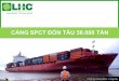Long Hau industrial park gets benefit from Soai Rap and SPCT port in Ho Chi Minh city Vietnam