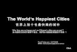 The world's happiest_cities