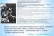 Жизнь Гагарина в датах и событиях. Иллюстрированные тесты