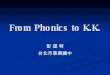 From Phonics To K.K
