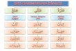 Arapça sayı bakımından i̇simler ve sayılar