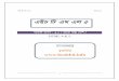 Html 5-bangla e-book tutorial
