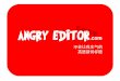 Angry Editor - 怎么写英文新闻标题呢？