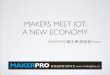 Makers Meet IOT: A New Economy（為自造者經濟開路）