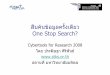 One Stop Search