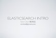 Elasticsearch intro output