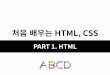 Basic html