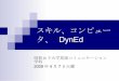 Showa 2009 Dyn Ed Intro Part 3 User Guide