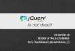jQuery Mobile is not dead!