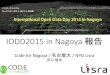 International Open Data Day 2015 in Nagoya Report